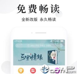 欧洲杯下单平台app下载